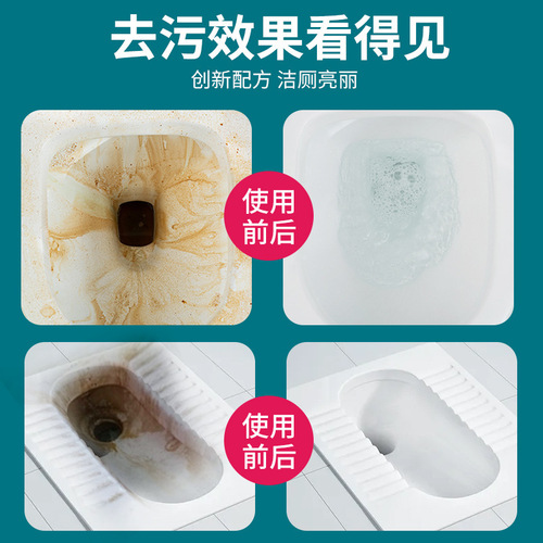 Toilet cleaner, toilet liquid, toilet deodorization, descaling, stain removal, yellow urine alkali toilet, P&G toilet spirit manufacturer wholesale