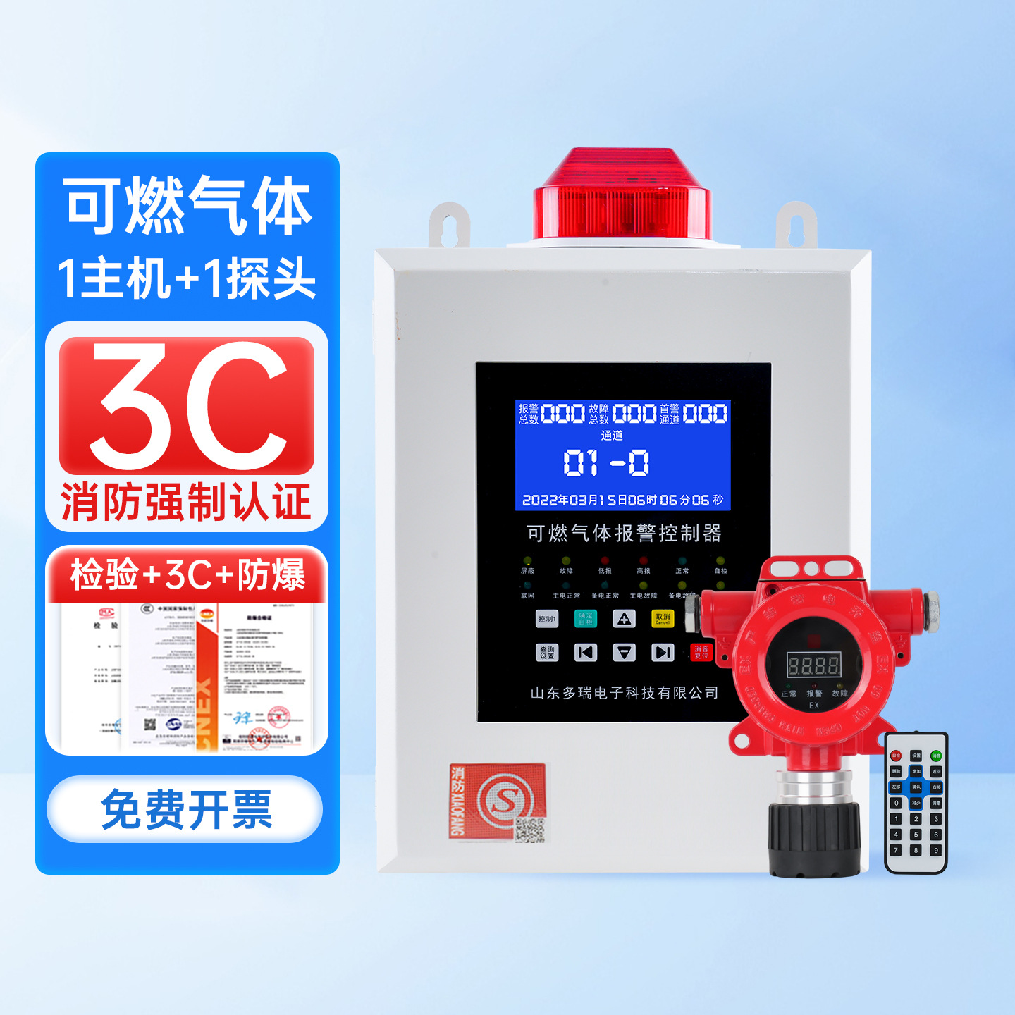 ȼ��������֤��ȼ���屨���� ��ҵ����Һ����Ȼ��й©���̽����