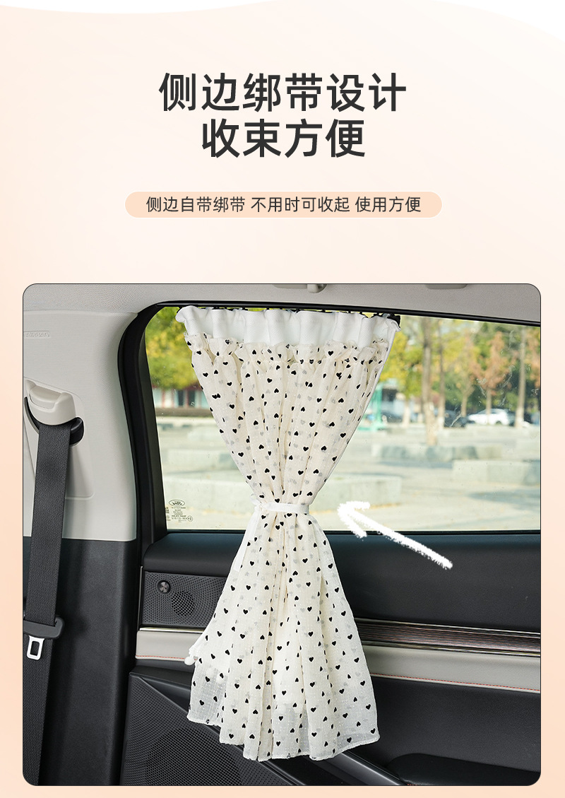 Blue Rain Mesh Double-Layer Car Curtain Retractable Car Sunshade Side Curtain Sun Protection Heat Insulation Car Sunshade