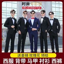 伴郎服兄弟装三件套男士西装马甲衬衫西裤新郎结婚套装兄弟装礼服