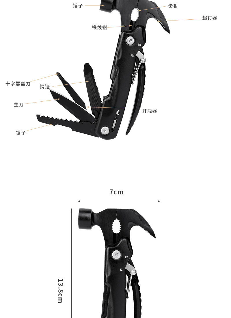 Car Safety Hammer, Window Breaker, Emergency Escape Tool
