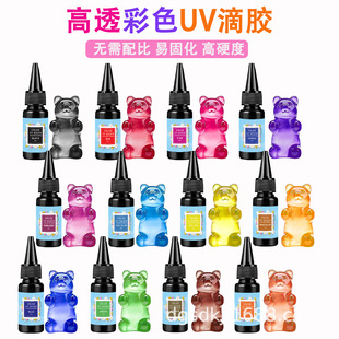 12ɫ��ɫUV���z�ֹ�DIY������⾀�̻�͸����ʯUVˮ���z���uv�z