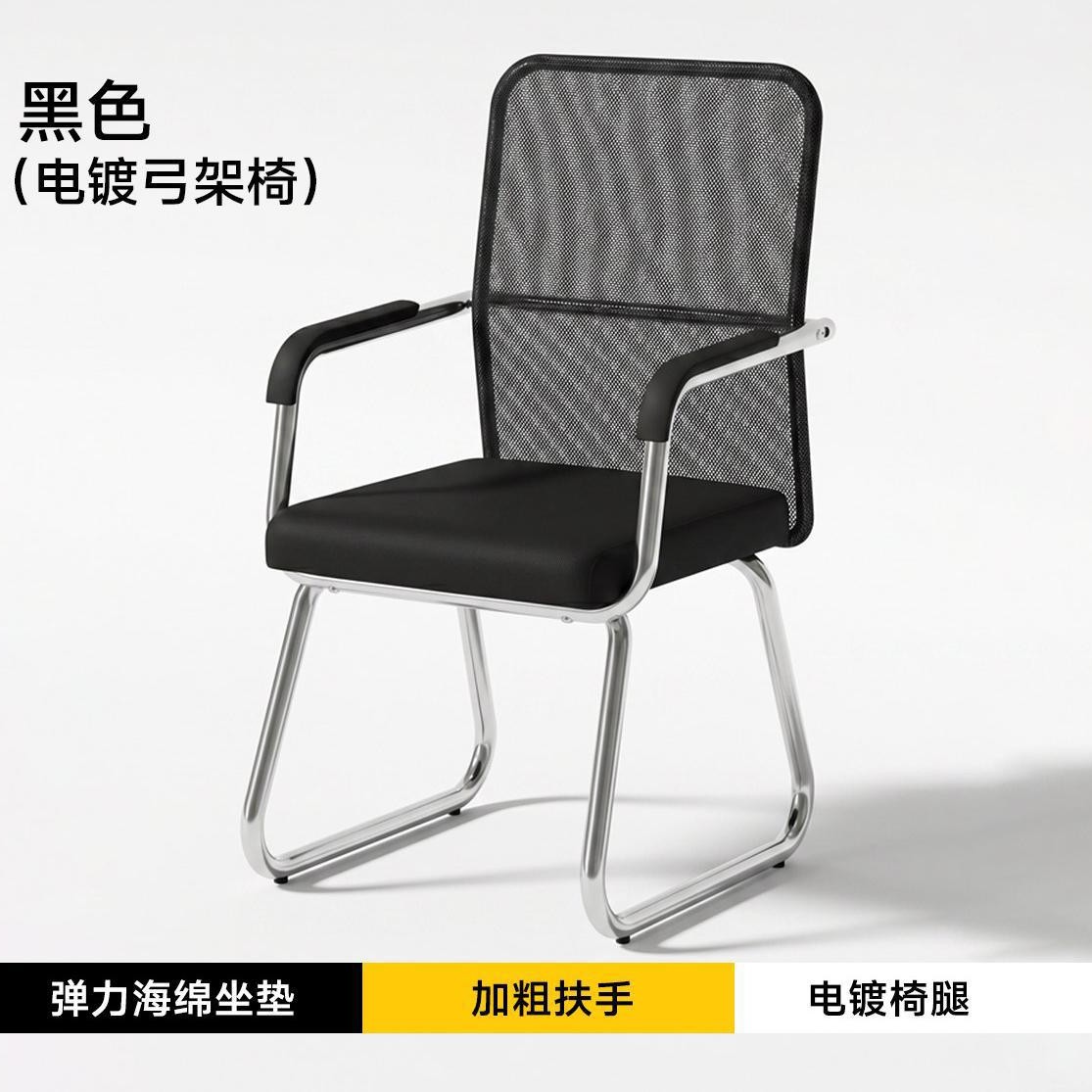 silla de oficina, silla de oficina, silla ergonómica, silla de oficina, silla de oficina, silla de oficina, silla de oficina