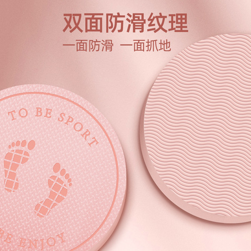 Round skipping mat, shock-absorbing and soundproofing, household silent blanket, thickened indoor and outdoor fitness exercise ropeless skipping floor mat