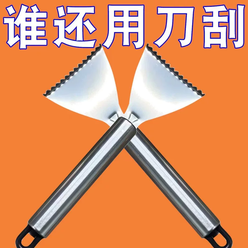 Нержавеющая сталь кухонный инструмент для удаления чешуи рыбы, инструмент для чешуи рыбы вручную, нож для рыбы, удаление чешуи рыбы