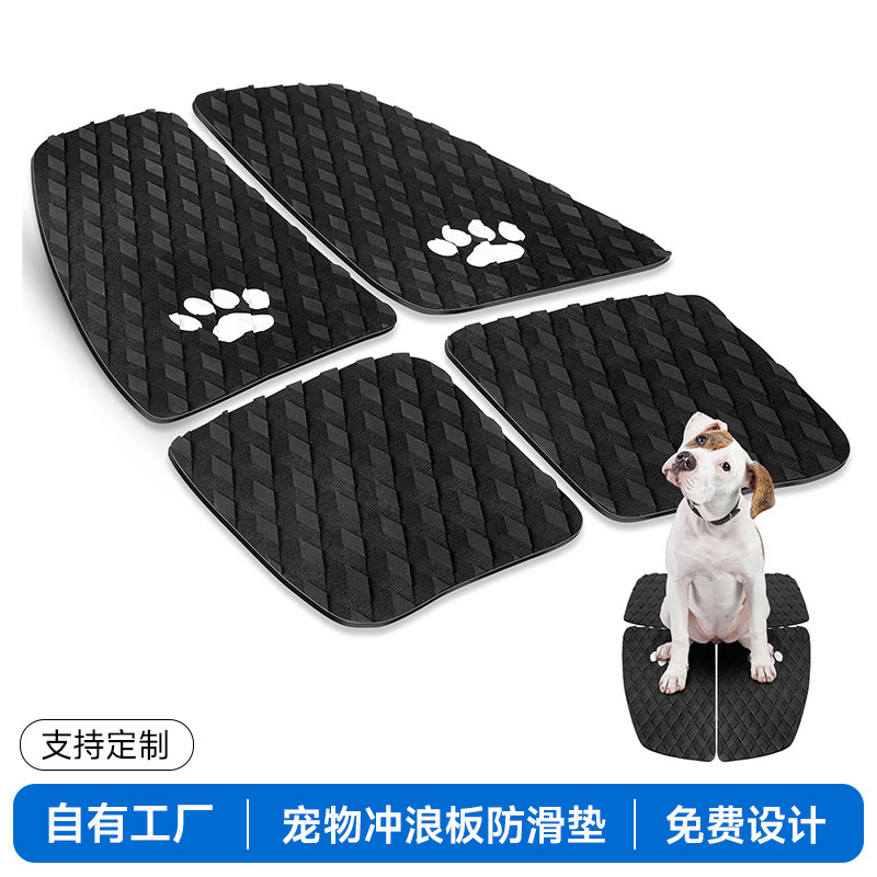 Pet Paddleboard Anti-Slip Mat High-Density High-Quality Eva Surfboard Water Sports Accessories Dog Foot Pad Anti-Slip Mat
