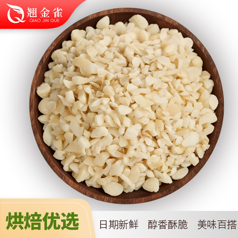 低热量夏威夷果产品展示图