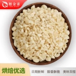 新货夏威夷果仁碎低温原味烘焙糕点装饰原料奶香味香脆去皮无壳