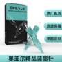 跨境纹身一体一次性纹绣