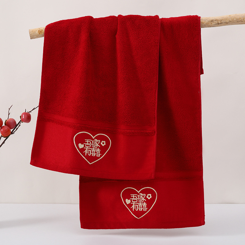 Бордовый бамбуковый волокно с вышивкой в форме сердца - Праздник благополучия