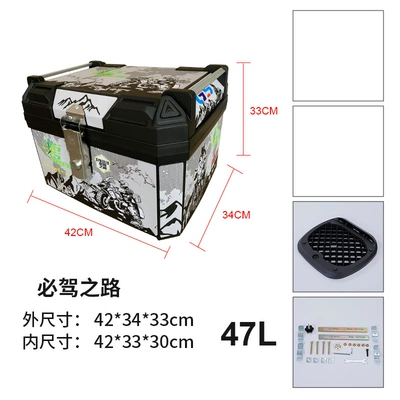 47L Motorcycle Tail Box Motorcycle trunk - 47l-must-hand-road-standard-base-screws-printing