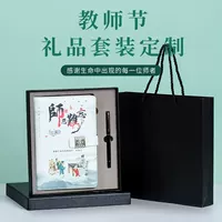 Праздничные подарки А5 Блокнот бизнес-блокнот работа Встреча запись книга деятельность сувенир Подарочная коробка костюм