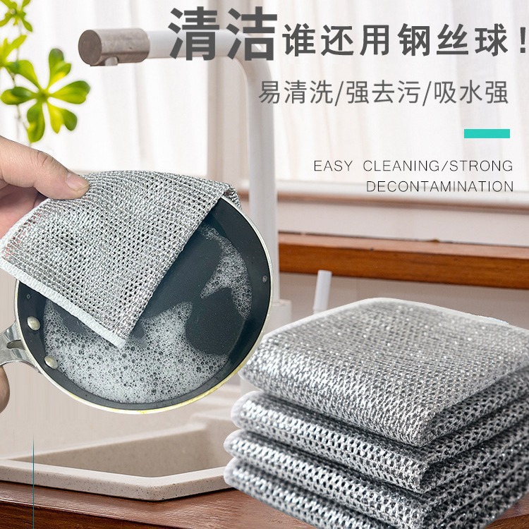 Steel wire ball rag steel wire dish cloth kitchen cleaning silver wire non-oil brush pan dish towel housekeeping