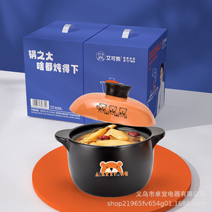 AikoXiong gourmet cooking ceramic casserole household gas ceramic pot high temperature resistant large capacity soup with hand gift