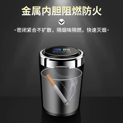 Large Capacity | Car ashtray