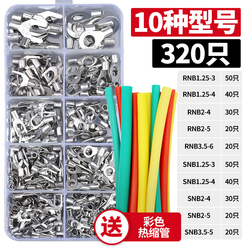 320 단자 열 수축 튜브