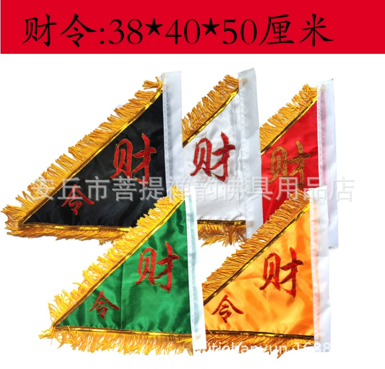 The distribution order the flag base with a single model to shoot separately