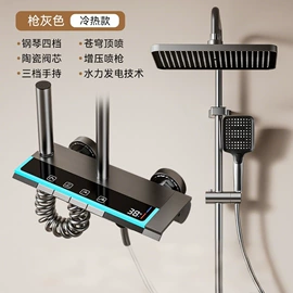 花洒套装;面盆龙头;卫浴置物架