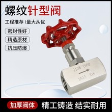 304/316Py46ָ߉pݼyJ13W-160Px{yyT