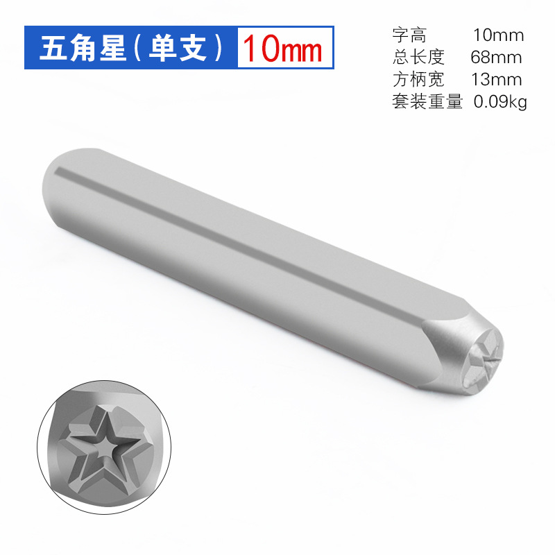 Die acero sello acero letra punzón 3-12mmAZ acero sello acero número Digital símbolo inglés signo sólo la cabeza de la letra