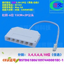 F؛LED־ Űλƙ5A ledӾ6way־