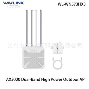 ���WAVLINK WiFi6 AX3000����o������·�����O��ͥԺ��܇WN573H