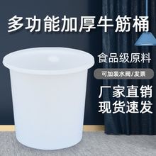 ţ��Ͱ����ˮͰ������ʳƷ������Ͱ���Ʒ��ʹ�ˮͰˮ����ֳ��ˮͰ