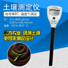 ��������{HI98331����늌��ʜy���x�Pʽ�ֳ�ʽ EC�����x�y���x