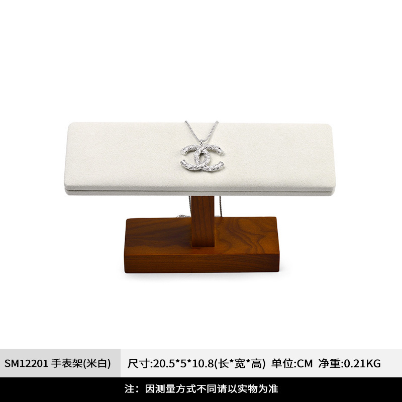 凡西实木手表展示架高档手腕表手镯陈列架珠宝首饰收纳展示道具|undefined