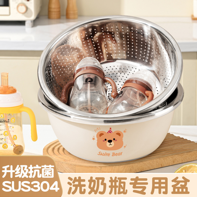 ステンレス盆食品級304赤ちゃん洗浄哺乳瓶専用盆消毒アイロン洗浄小盆と麺洗浄料理|undefined