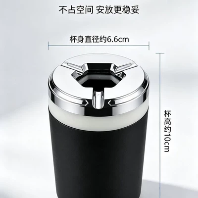 Car-mounted ashtray, anti-ash scattering, Car ashtray