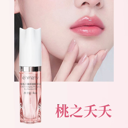 Kang Zi Ni Lip Oil Hydrating Moisturizing Warming Color-Changing Lip Primer Anti-Dry Cracking Nourishing Lip Balm Shiny Lips Dropshipping