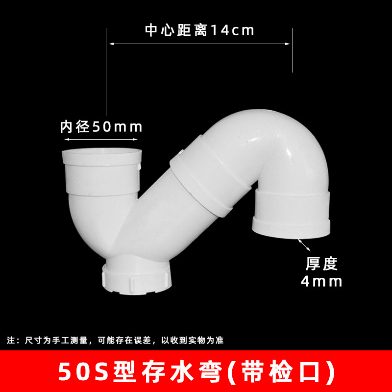 50GB S curva con boca (81 unids/caja)