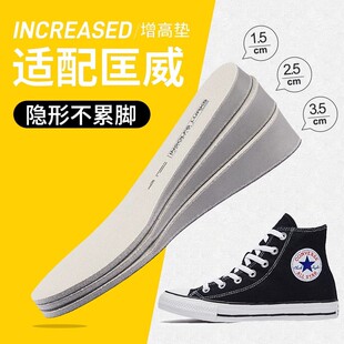 Invisible Height-Increasing Insoles for Women's Canvas Shoes, Fully Cushioned for Long Standing, Soft and Comfortable, Thickened for Martin Boots, Lightweight for Men