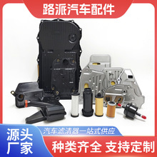 6DCT450/MPS6������������K310 K311 U140E U140F�Ͳ�����������