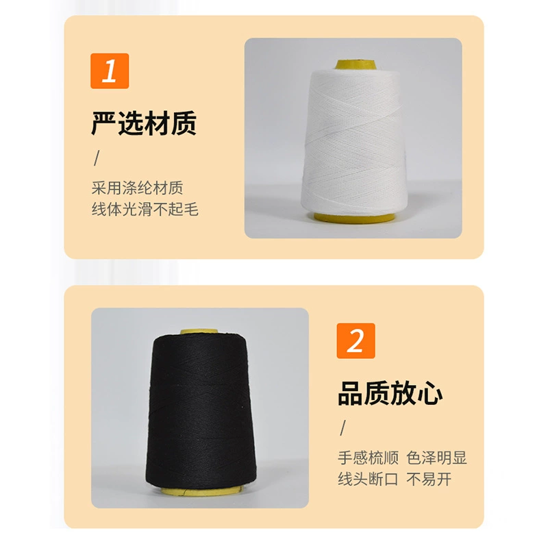 Питч The sewing is a pagoda seam by the line polyester polyester, the coarse sub -line cotton line household old -fashioned big roll line manufacturer