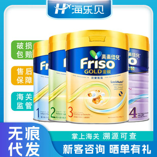 �۰�Friحso��ح�ؼу����b���׃��䷽�̷� 3�� 1-�q���� 800g��