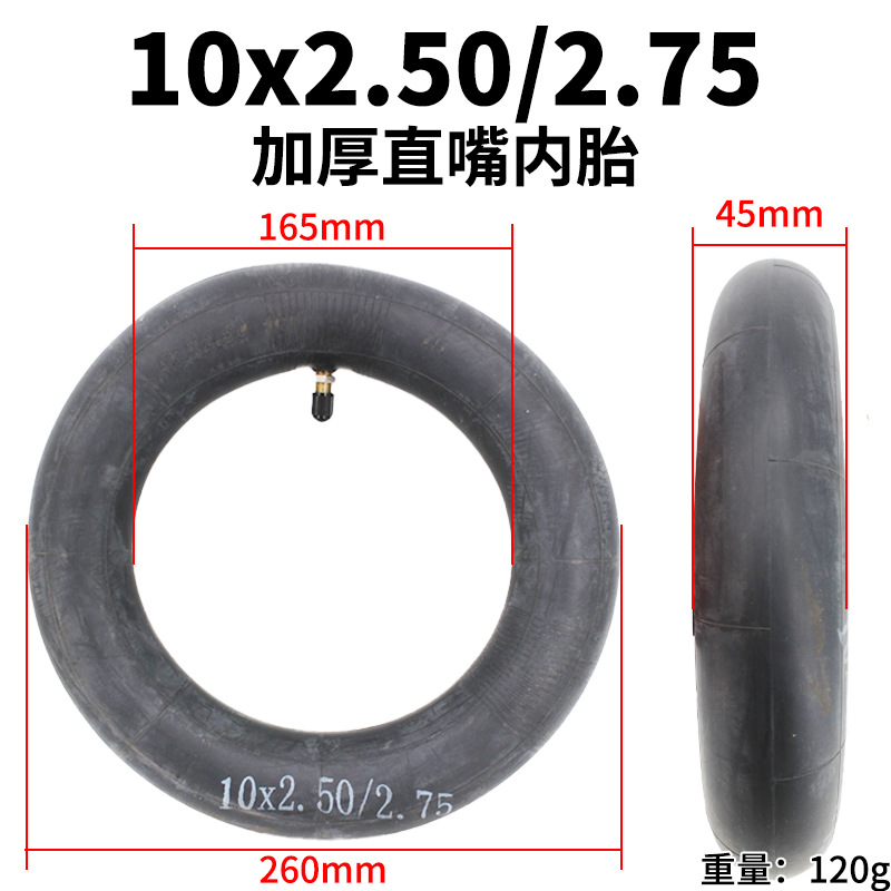 10x2.50-2.75直嘴丁基胶-尺寸图