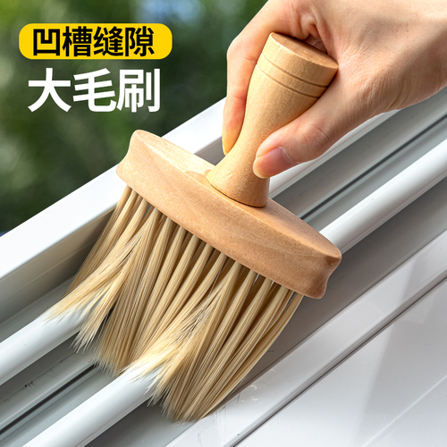 Dust-removing magic tool window sill groove gap brush window slot dusting duster household cleaning car-use dust wiping and cleaning