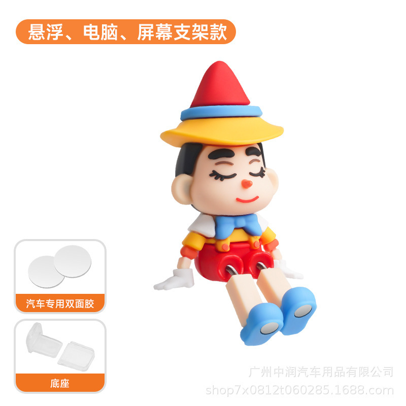 汽车摆件车内饰品车载屏幕装饰中控台显示屏公仔车上小摆件车饰女|undefined