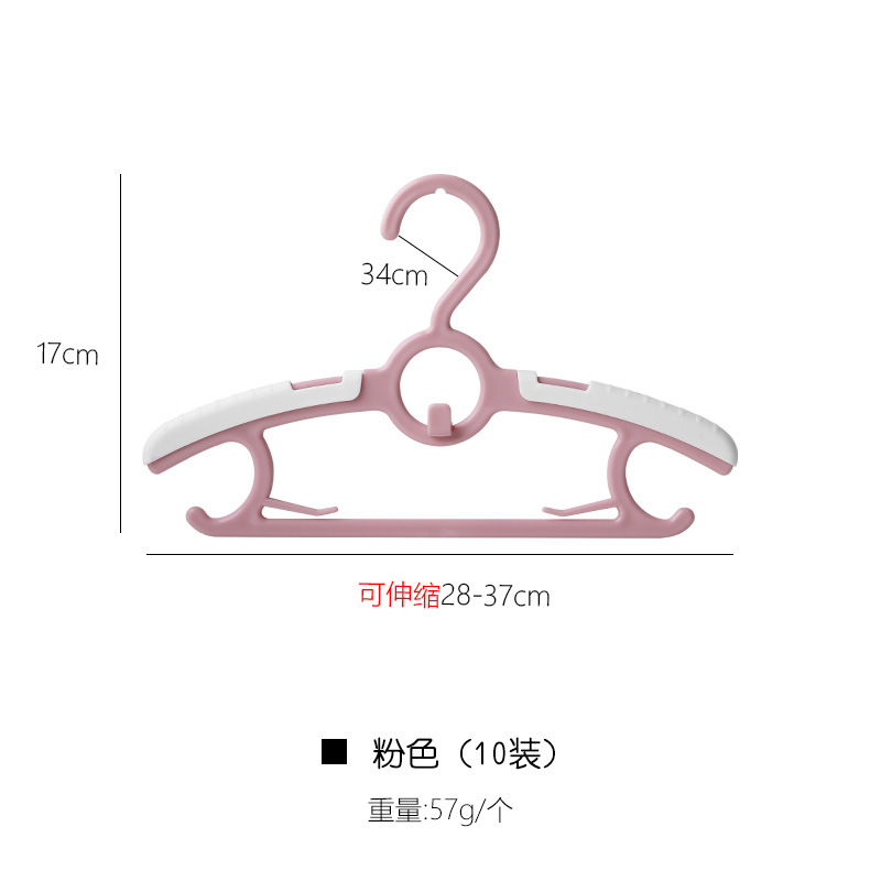 재고-핑크-어린이 옷걸이 [10]]