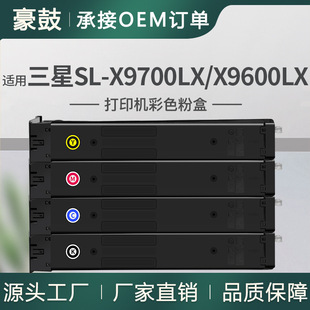 �m������X9600LX̼��SL-X9700LX�ۺ�X9500LX�ͺϙCī��CLT-K901S