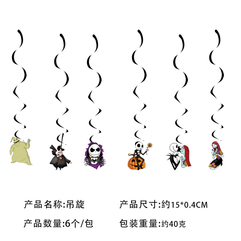 ハロウィンクリスマスナイトメアテーマパーティー装飾使い捨て食器紙コップテーブルクロスバナー装飾セット|undefined