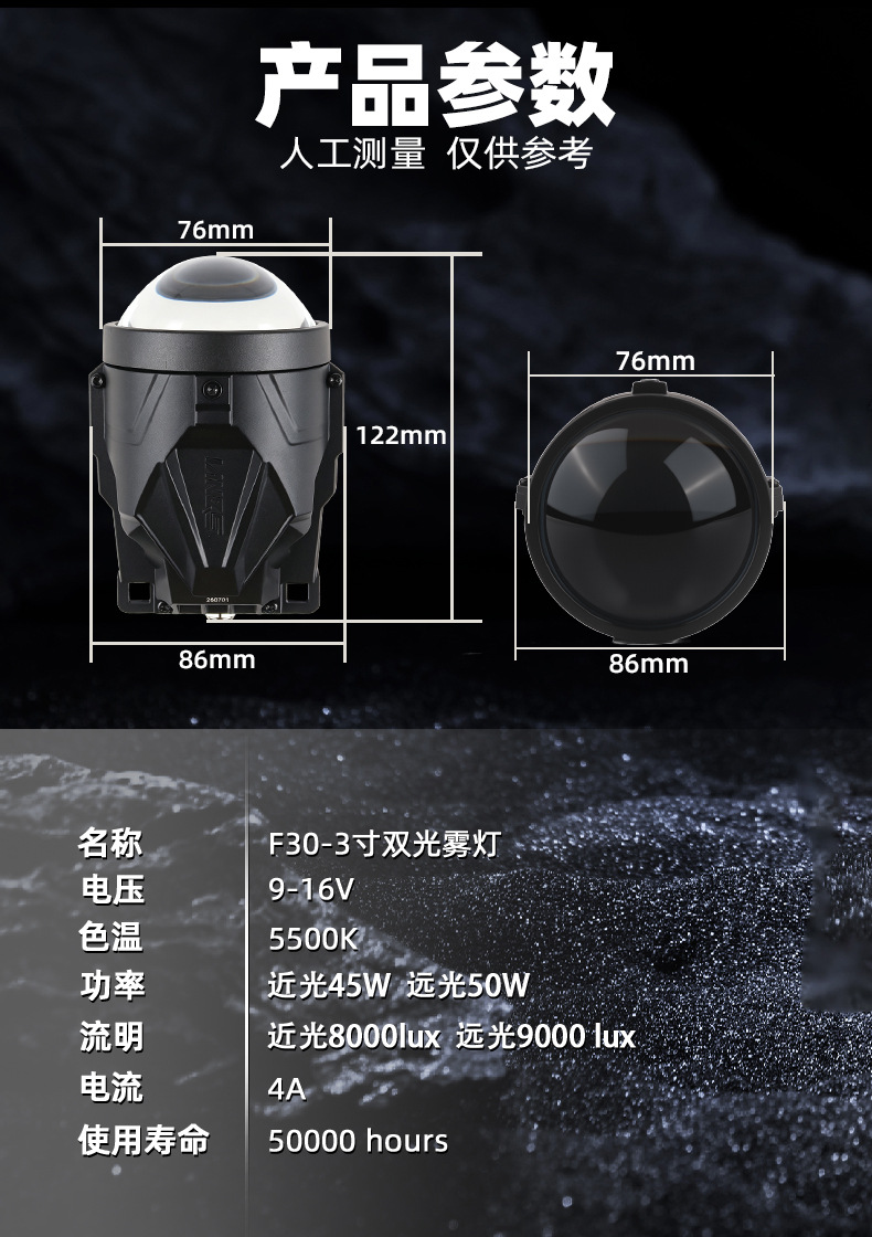 Sanwei F30 Toyota Honda fog light dual beam lens LED car light modification universal model laser cannon super bright 3inch