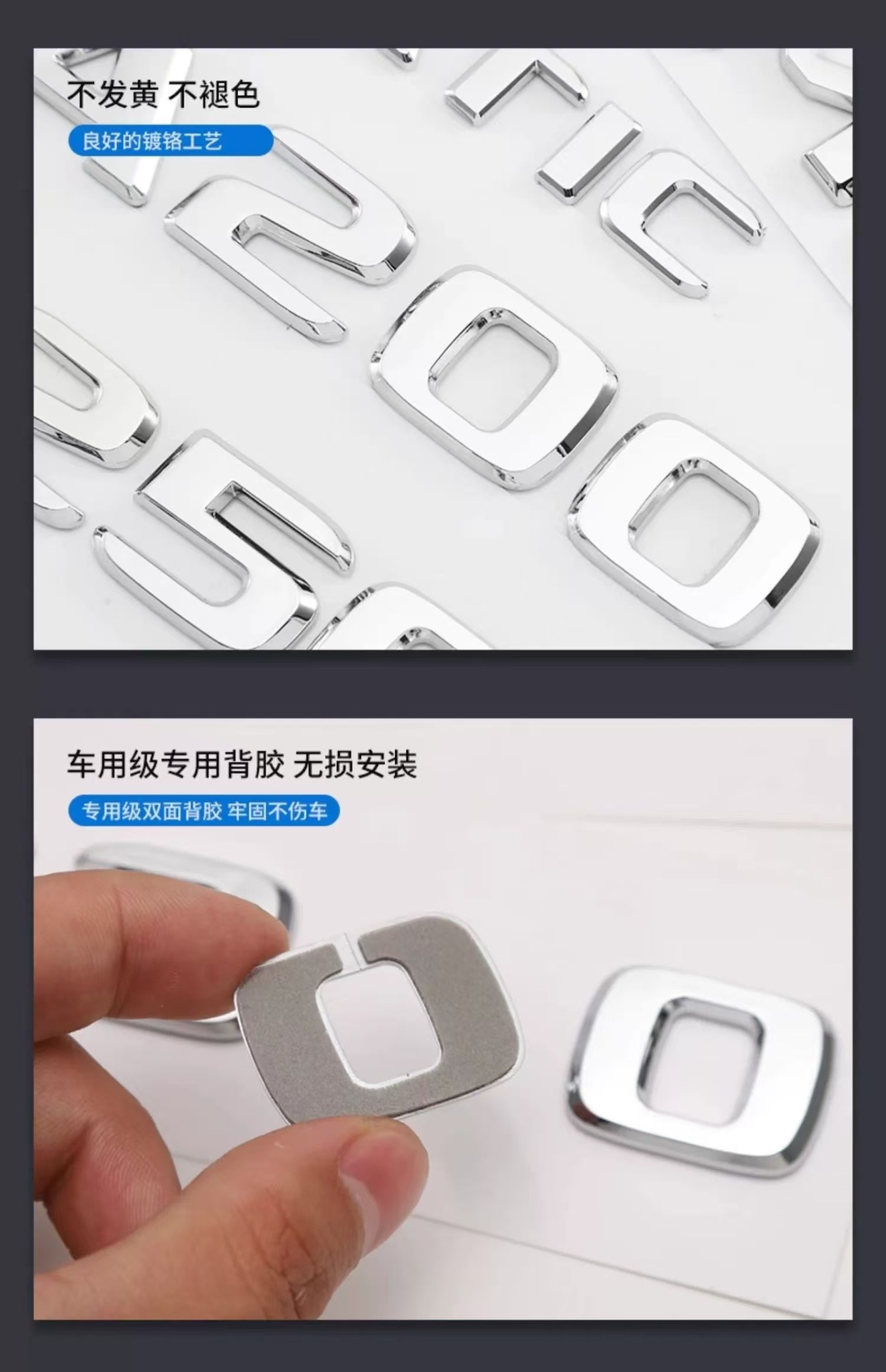 Suitable for Mercedes-Benz cars, Mercedes-Benz English logo rear emblem, Mercedes-Benz Beijing letter car sticker