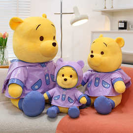 跨境新款卡通可爱雨衣维尼熊毛绒玩具公仔大号抓机兑换布娃娃礼品