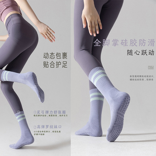 Spring and Autumn Pilates Socks Fitness Socks Long Socks Silicone Anti-Slip Yoga Socks Cotton Socks Wholesale Women's Sports Socks Women's Wholesale