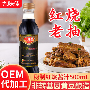 ���Sֱ���ϳ�t���{ζƷ500ml���ó����u�˾�ζ���u���{��