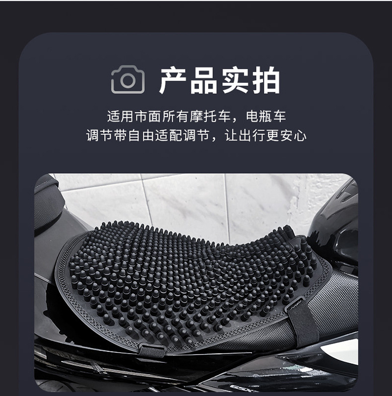 摩托车子弹头减震坐垫详情-3_17