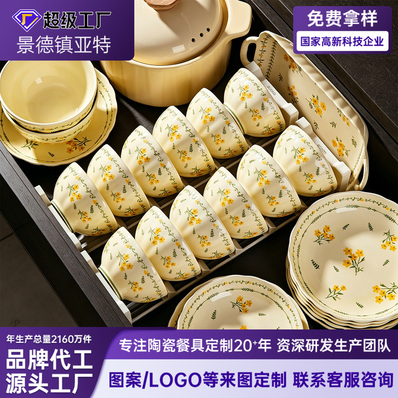 High-Appearance Dishware Set for Home Use, Gift-Giving, Spring-Themed Cute Bowls and Plates, Cream-Style Double-Handle Bowl, Underglaze Colored Ceramic Tableware High-Appearance Dishware Set for Home Use, Gift-Giving, Spring-Themed Cute Bowls and Plates, Cream-Style Double-Handle Bowl, Underglaze Colored Ceramic Tableware